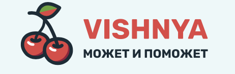 Вишня Займы