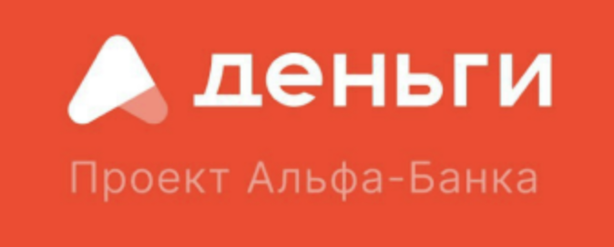 А Деньги