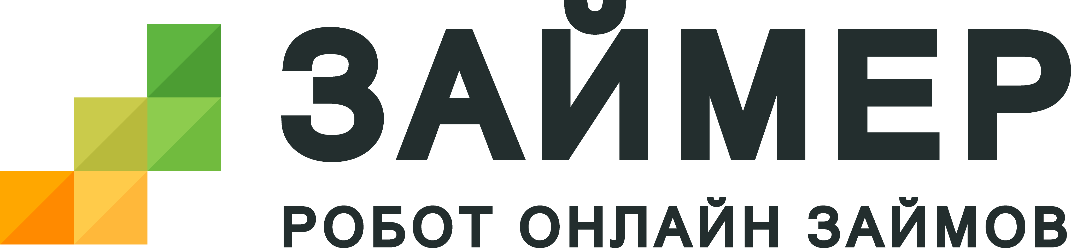 Мфо робокэш кз. Займер логотип. Займер лого без фона. МФК займер. МФК займер логотип.